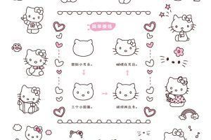 凯蒂猫简笔画