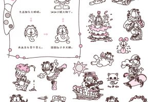 加菲猫简笔画