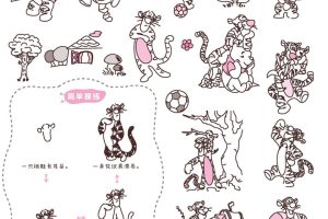 跳跳虎简笔画