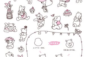 维尼熊简笔画