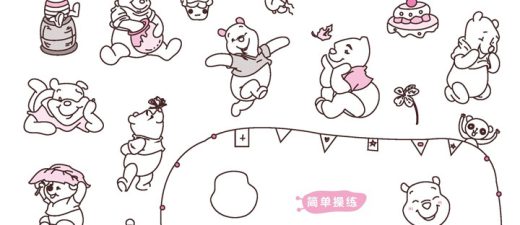 维尼熊简笔画