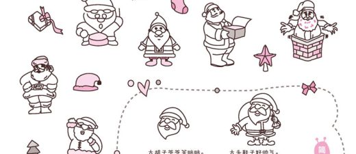 圣诞老人简笔画