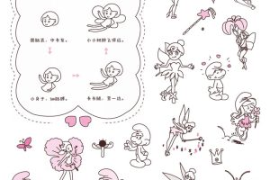 精灵简笔画
