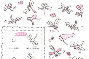 蜻蜓简笔画