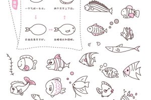 小鱼简笔画