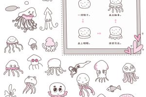 乌贼简笔画