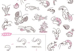 虾简笔画