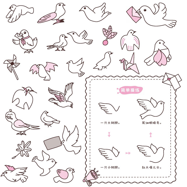 鸽子简笔画