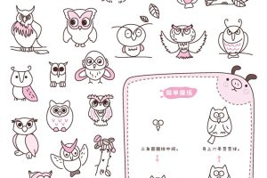 猫头鹰简笔画