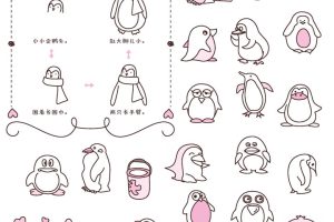 企鹅简笔画
