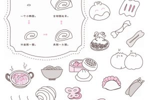 花卷简笔画