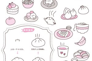 包子简笔画