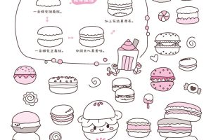 马卡龙简笔画
