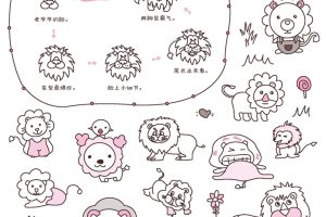 狮子简笔画