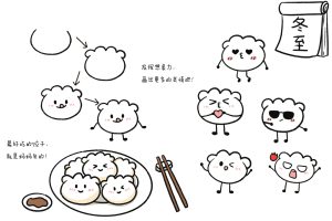 冬至简笔画
