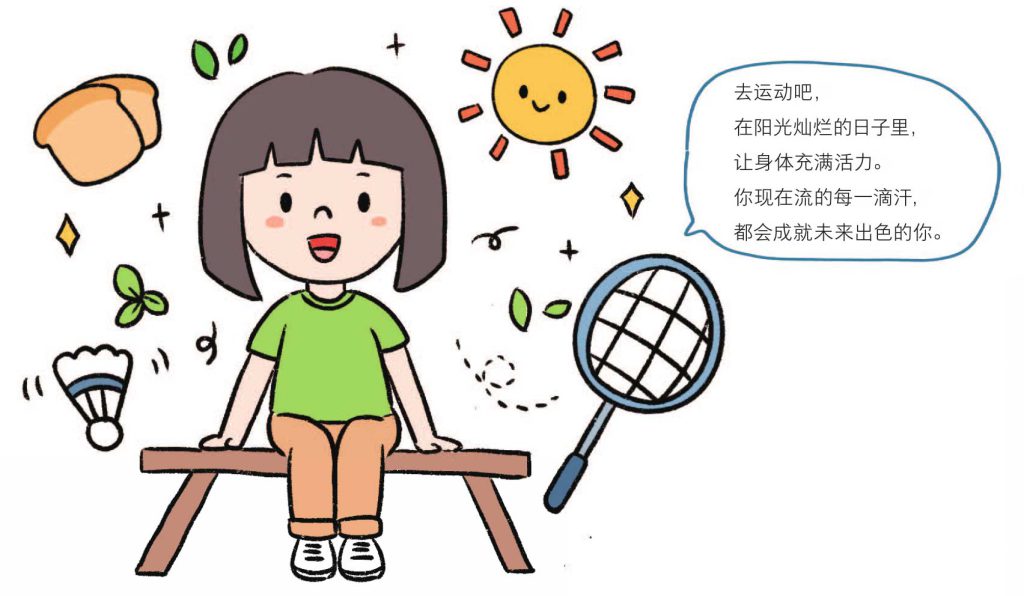 女孩简笔画