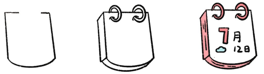 日历简笔画