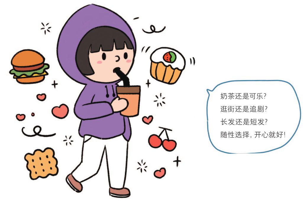 女生简笔画