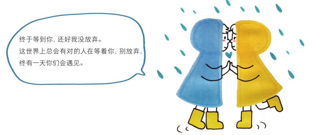 男孩女孩简笔画