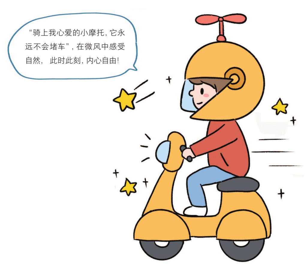小哥哥简笔画
