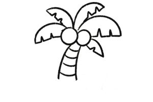 椰子树简笔画