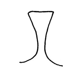 旗袍简笔画