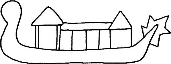 龙舟简笔画