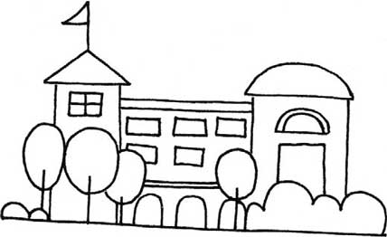 学校简笔画