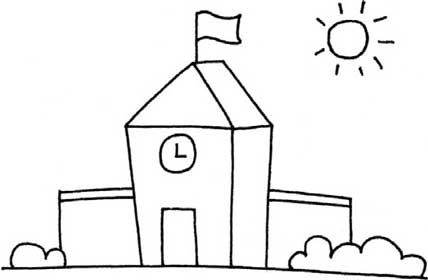 学校简笔画