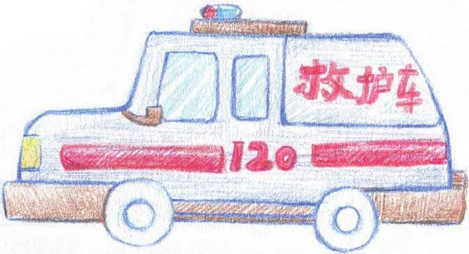 救护车简笔画